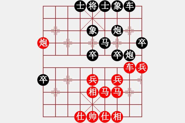 象棋棋譜圖片：傳承(8段)-和-安順大俠(月將) - 步數(shù)：40 