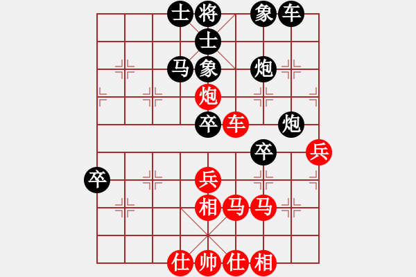 象棋棋譜圖片：傳承(8段)-和-安順大俠(月將) - 步數(shù)：50 