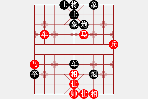 象棋棋譜圖片：傳承(8段)-和-安順大俠(月將) - 步數(shù)：70 