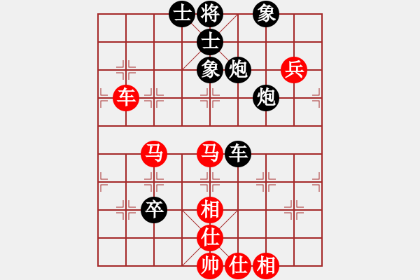 象棋棋譜圖片：傳承(8段)-和-安順大俠(月將) - 步數(shù)：80 