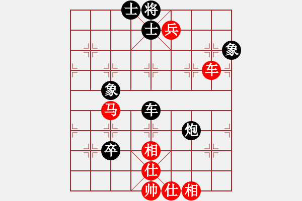 象棋棋譜圖片：傳承(8段)-和-安順大俠(月將) - 步數(shù)：90 