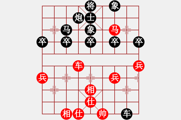 象棋棋譜圖片：向往[1370187944] -VS- 橫才俊儒[292832991] - 步數(shù)：50 