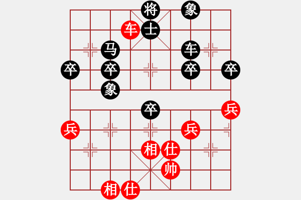 象棋棋譜圖片：向往[1370187944] -VS- 橫才俊儒[292832991] - 步數(shù)：60 