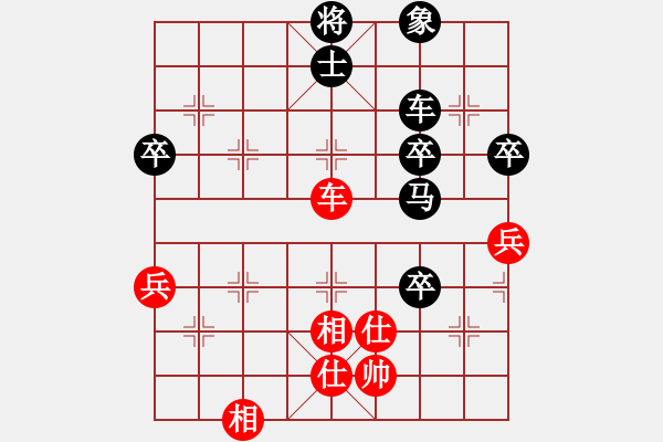 象棋棋譜圖片：向往[1370187944] -VS- 橫才俊儒[292832991] - 步數(shù)：70 