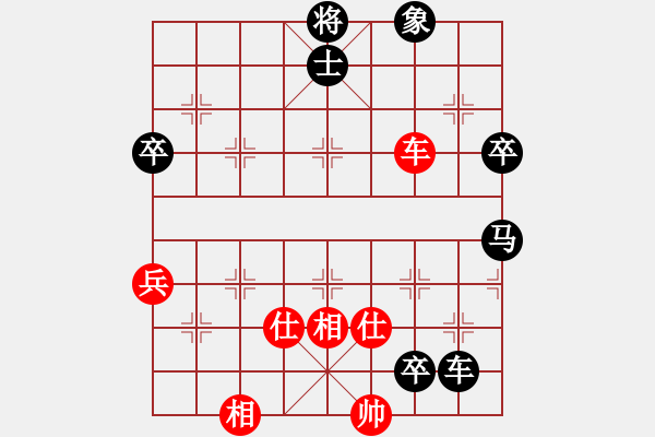 象棋棋譜圖片：向往[1370187944] -VS- 橫才俊儒[292832991] - 步數(shù)：80 