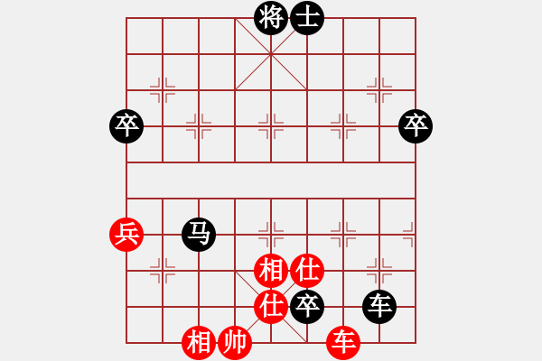 象棋棋譜圖片：向往[1370187944] -VS- 橫才俊儒[292832991] - 步數(shù)：90 