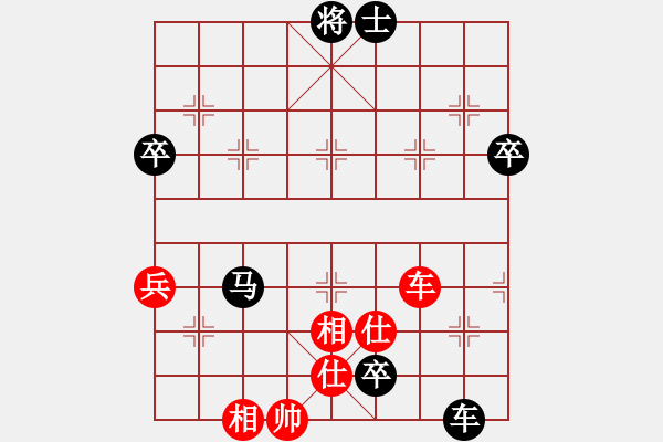 象棋棋譜圖片：向往[1370187944] -VS- 橫才俊儒[292832991] - 步數(shù)：92 