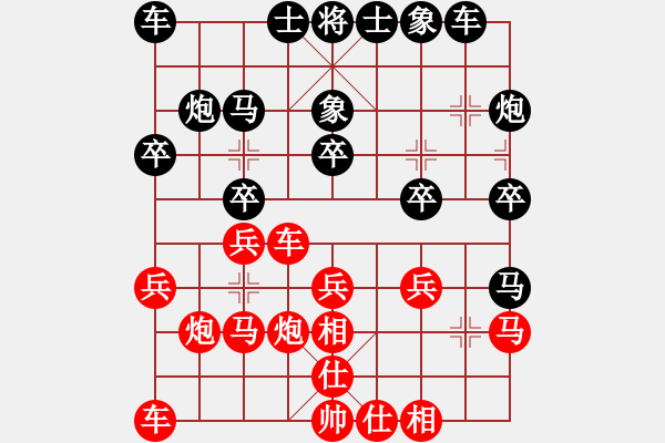 象棋棋谱图片：郭大侠(8段)-和-金刚石(5段) - 步数：20 
