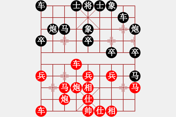 象棋棋谱图片：郭大侠(8段)-和-金刚石(5段) - 步数：30 