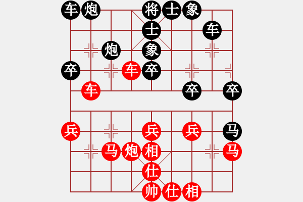 象棋棋谱图片：郭大侠(8段)-和-金刚石(5段) - 步数：40 