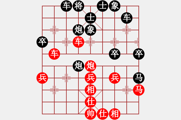 象棋棋谱图片：郭大侠(8段)-和-金刚石(5段) - 步数：50 