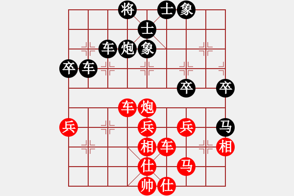 象棋棋谱图片：郭大侠(8段)-和-金刚石(5段) - 步数：60 