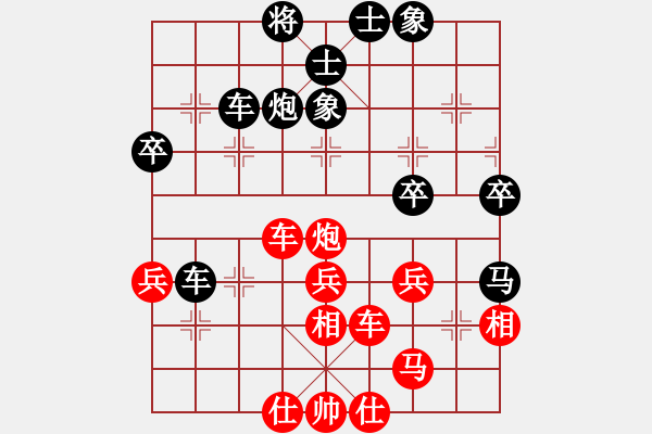 象棋棋谱图片：郭大侠(8段)-和-金刚石(5段) - 步数：70 