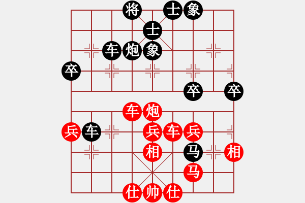 象棋棋谱图片：郭大侠(8段)-和-金刚石(5段) - 步数：80 