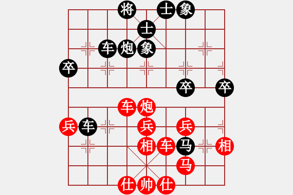 象棋棋谱图片：郭大侠(8段)-和-金刚石(5段) - 步数：81 