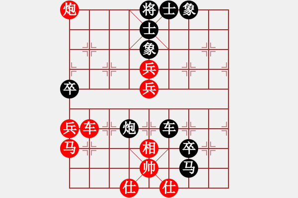 象棋棋譜圖片：汪洋 先勝 陸偉韜 - 步數(shù)：70 