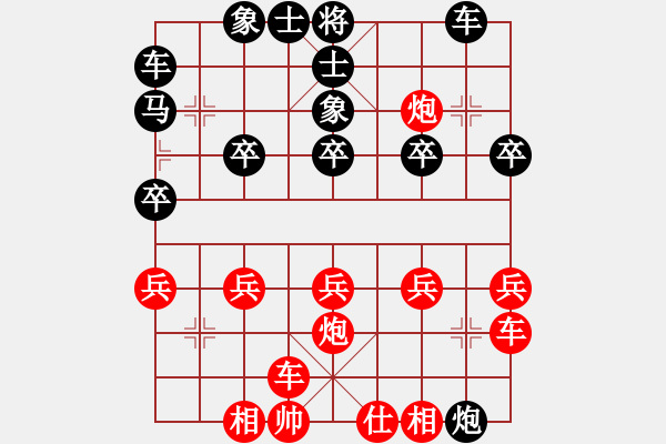 象棋棋譜圖片：那一炮的溫柔[先勝] 小淇 - 步數(shù)：20 