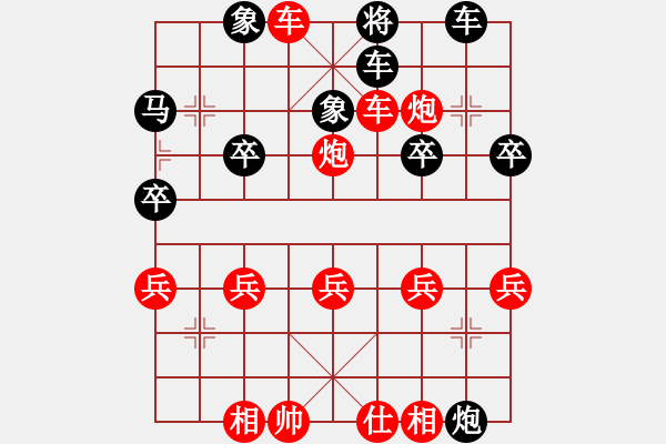 象棋棋譜圖片：那一炮的溫柔[先勝] 小淇 - 步數(shù)：27 