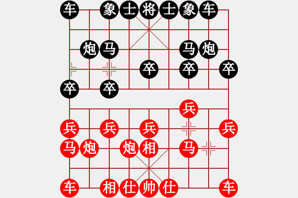 象棋棋譜圖片：上海 王國敏 勝 上海 戴其芳 - 步數(shù)：10 