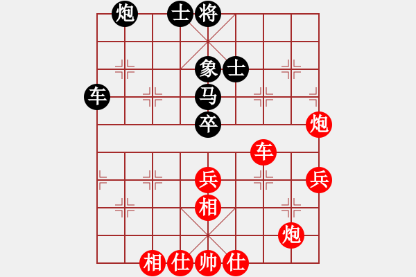 象棋棋譜圖片：上海 王國敏 勝 上海 戴其芳 - 步數(shù)：89 