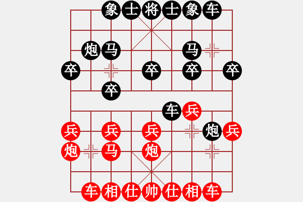 象棋棋譜圖片：8歲小姑娘[紅] -VS- angel夕子[黑] - 步數(shù)：20 