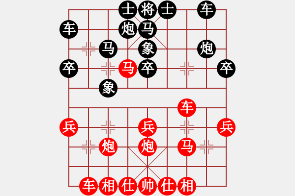 象棋棋譜圖片：一41 河北苗利明先勝安徽蚌埠盧銀 - 步數(shù)：30 