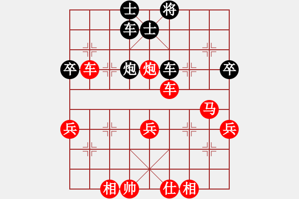 象棋棋譜圖片：一41 河北苗利明先勝安徽蚌埠盧銀 - 步數(shù)：49 