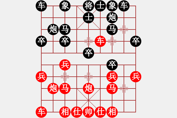 象棋棋譜圖片：越南 黎氏金鸞 和 馬來西亞 李雯宜 - 步數(shù)：20 