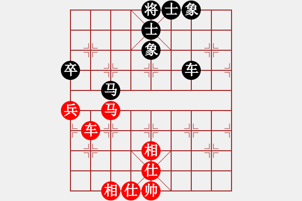 象棋棋譜圖片：越南 黎氏金鸞 和 馬來西亞 李雯宜 - 步數(shù)：90 