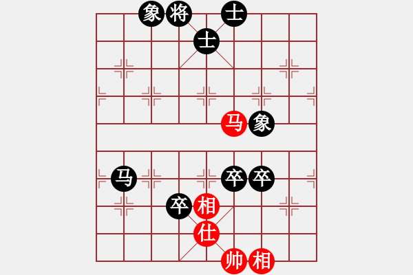 象棋棋譜圖片：2020汕頭潮南棋社擂臺(tái)賽鄭楚雄先負(fù)蔣川 - 步數(shù)：110 