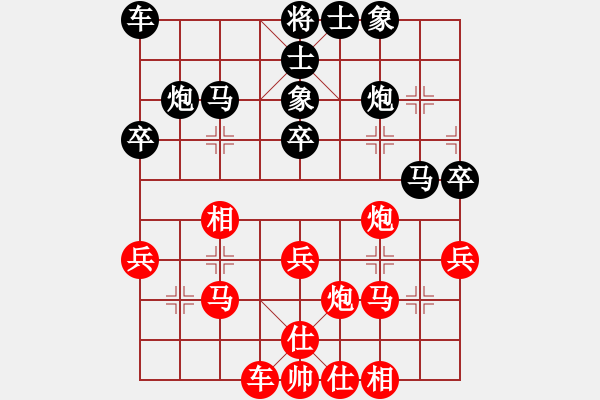 象棋棋譜圖片：新余 呂志華 負(fù) 湖北 劉宗澤 - 步數(shù)：30 