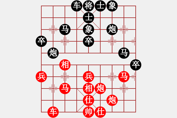 象棋棋譜圖片：新余 呂志華 負(fù) 湖北 劉宗澤 - 步數(shù)：40 