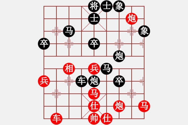 象棋棋譜圖片：新余 呂志華 負(fù) 湖北 劉宗澤 - 步數(shù)：60 