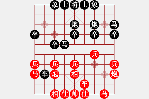 象棋棋譜圖片：西白虎(無極)-勝-怎么贏棋(無極) - 步數(shù)：20 