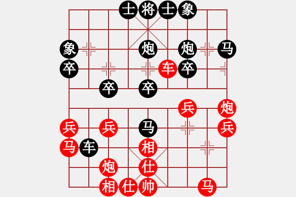 象棋棋譜圖片：西白虎(無極)-勝-怎么贏棋(無極) - 步數(shù)：30 