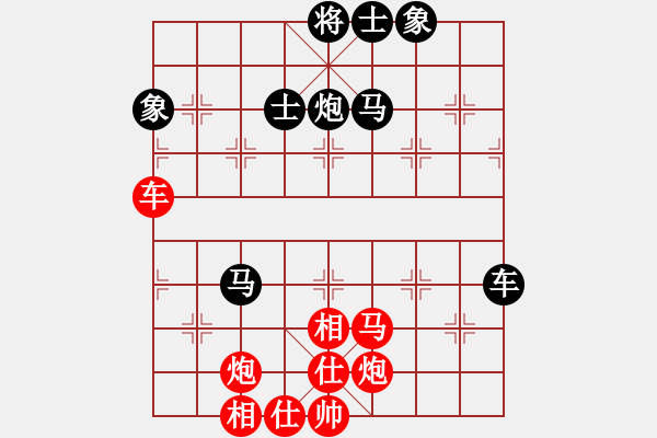 象棋棋譜圖片：西白虎(無極)-勝-怎么贏棋(無極) - 步數(shù)：70 