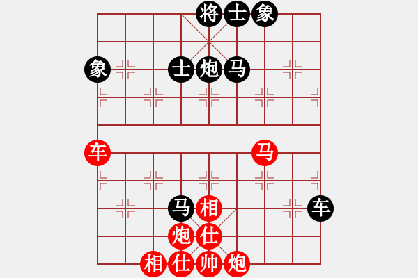 象棋棋譜圖片：西白虎(無極)-勝-怎么贏棋(無極) - 步數(shù)：78 