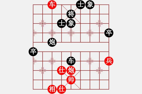 象棋棋譜圖片：時(shí)鳳蘭 先和 王文君 - 步數(shù)：100 