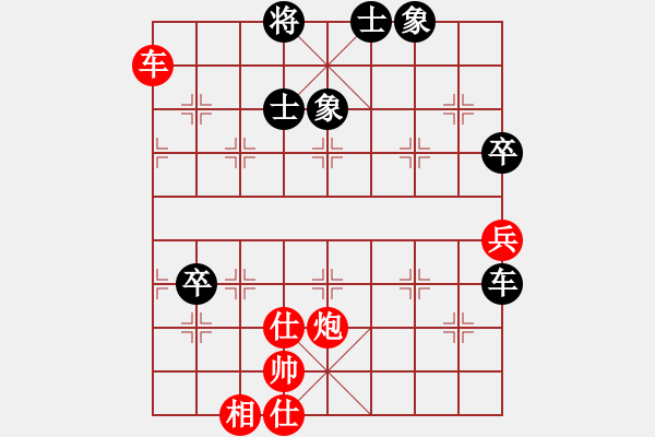 象棋棋譜圖片：時(shí)鳳蘭 先和 王文君 - 步數(shù)：110 