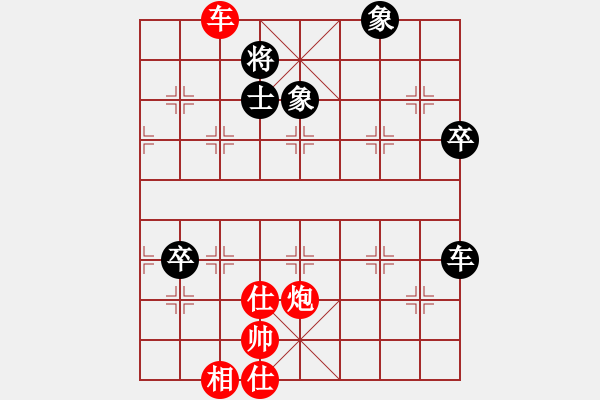 象棋棋譜圖片：時(shí)鳳蘭 先和 王文君 - 步數(shù)：116 