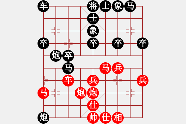 象棋棋譜圖片：時(shí)鳳蘭 先和 王文君 - 步數(shù)：30 