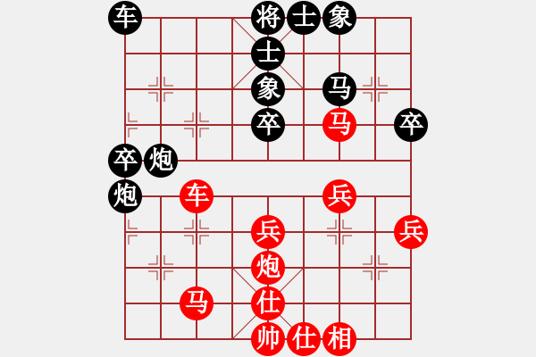 象棋棋譜圖片：時(shí)鳳蘭 先和 王文君 - 步數(shù)：40 