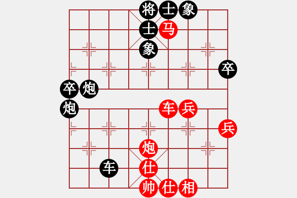 象棋棋譜圖片：時(shí)鳳蘭 先和 王文君 - 步數(shù)：50 