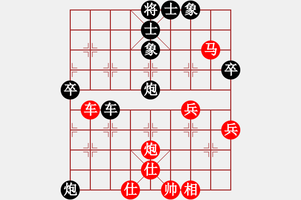 象棋棋譜圖片：時(shí)鳳蘭 先和 王文君 - 步數(shù)：60 