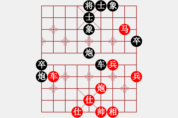 象棋棋譜圖片：時(shí)鳳蘭 先和 王文君 - 步數(shù)：70 