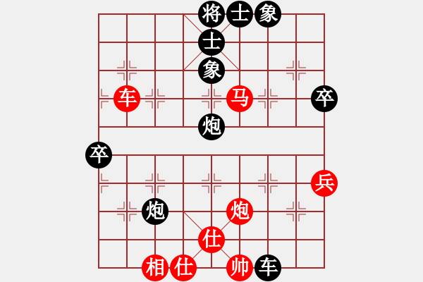 象棋棋譜圖片：時(shí)鳳蘭 先和 王文君 - 步數(shù)：80 