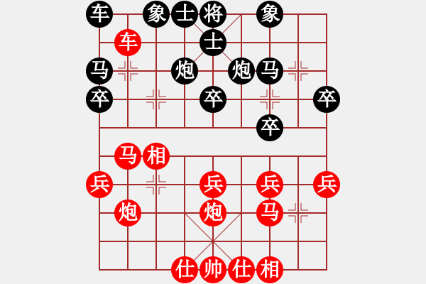 象棋棋譜圖片：順炮橫車進七兵對黑直車35炮邊馬(基本格式) - 步數(shù)：28 