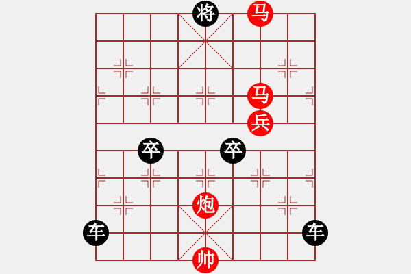 象棋棋譜圖片：【sunyt原創(chuàng)】 馬馬炮炮兵（50連照殺） - 步數(shù)：70 