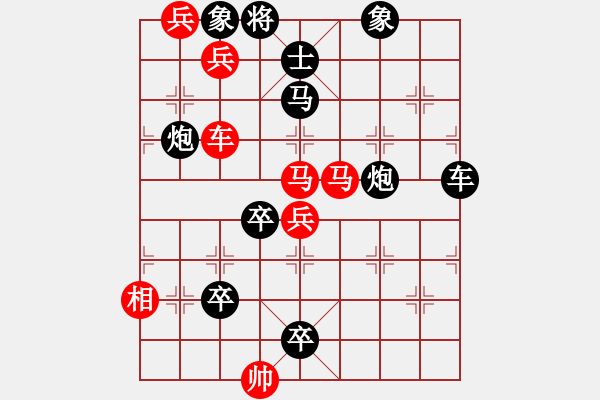 象棋棋譜圖片：四、和局共（28）第3局 姹紫嫣紅 朱根法 鐘志康 - 步數(shù)：0 