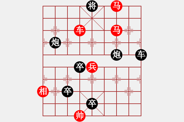 象棋棋譜圖片：四、和局共（28）第3局 姹紫嫣紅 朱根法 鐘志康 - 步數(shù)：20 